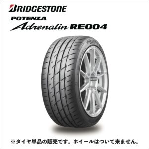 ブリヂストン　POTENZA Adrenalin RE004 205/50R17 93W XL