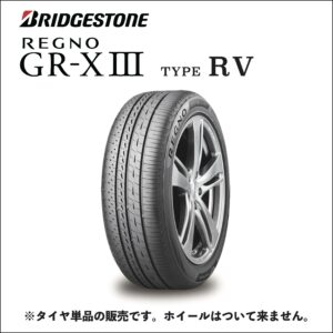 ブリヂストン レグノ GR-Xlll TYPE RV 205/65R16 95H