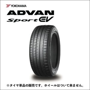 YOKOHAMA ADVAN SPORT EV V108 235/45ZR18 98Y XL