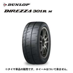 DUNLOP DIREZZA 301R M ★215/45R16 90V