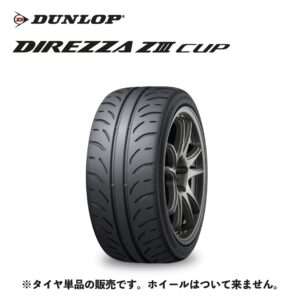 DUNLOP DIREZZA Z3 165/50R15 73V