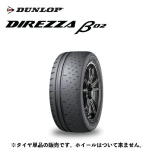 DUNLOP DIREZZA β02 285/35R18 101W XL