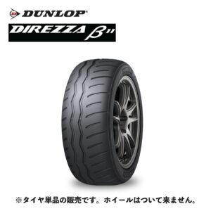 DUNLOP DIREZZA β11 255/40R18 99W XL