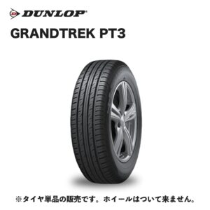 DUNLOP GRANDTREK PT3 205/70R15 96H