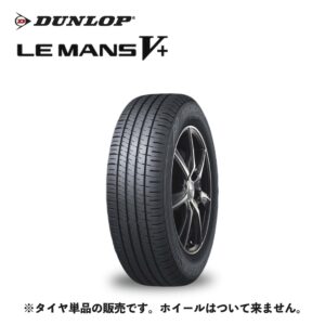 DUNLOP LE MANS V+ 155/65R14 75H