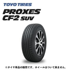 TOYO TIRES PROXES CF2 SUV 175/80R15 90S