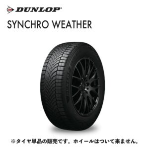 DUNLOP SYNCHRO WEATHER 165/55R15 75H