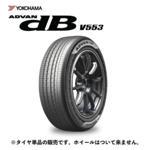 YOKOHAMA ADVAN dB V553 155/65R14 75H