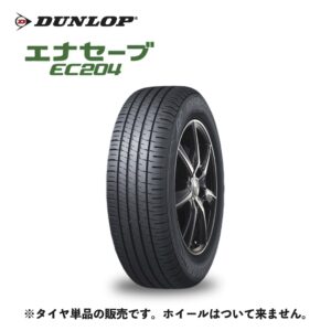 DUNLOP エナセーブ EC204 225/55R17 97W